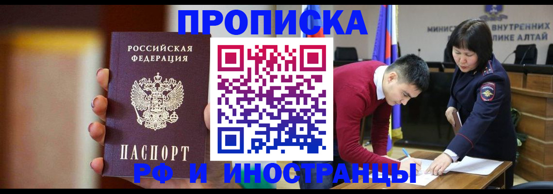 регистрация для школы в Кстово