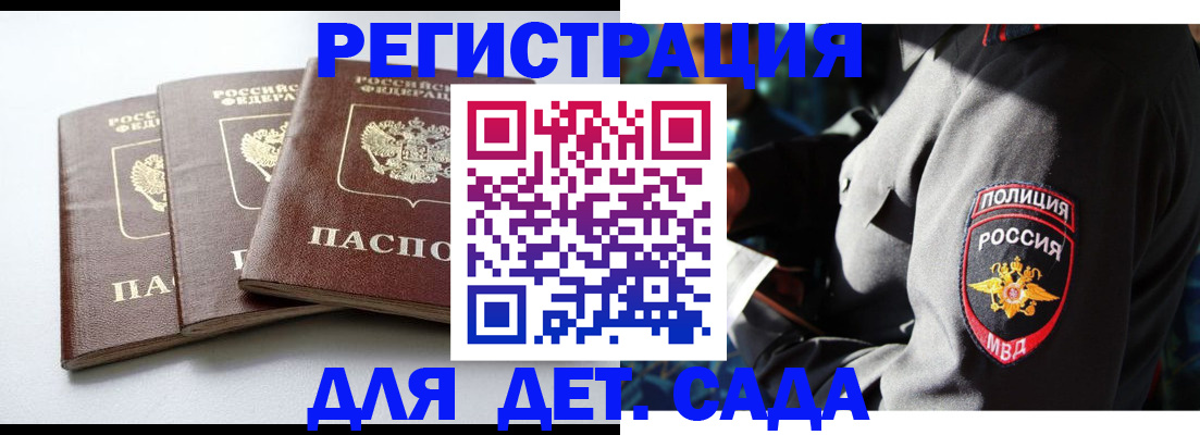прописка поиск в Кстово